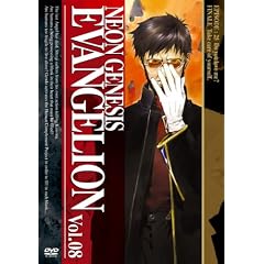 NEON GENESIS EVANGELION vol.08 [DVD]