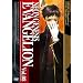 NEON GENESIS EVANGELION vol.08 [DVD]