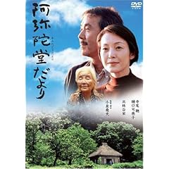 ����ɓ������ ���ʔ� [DVD]