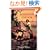Robinson Crusoe (Bantam Classic)