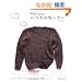 for men�����̃Z�[�^�[�\�Z�[�^�[�E�x�X�g�E�J�[�f�B�K���E�}�t���[&�X�q (Let�fs Knit series)