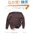 for men�����̃Z�[�^�[�\�Z�[�^�[�E�x�X�g�E�J�[�f�B�K���E�}�t���[&�X�q (Let�fs Knit series)