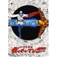 �Ȋw�E�ґ��K�b�`���}��F DVD-BOX2