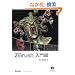 ZBrush �����(DVD�t)