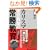 �J���X�}�̈狳�t�̏폟����