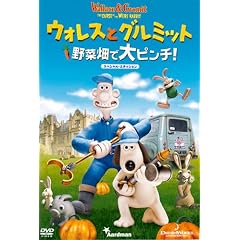 �E�H���X�ƃO���~�b�g ��ؔ��ő�s���`! �X�y�V�����E�G�f�B�V���� [DVD]