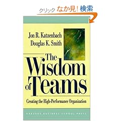 【クリックでお店のこの商品のページへ】The Wisdom of Teams: Creating the High-Performance Organization: Jon R. Katzenbach, Douglas K. Smith: 洋書