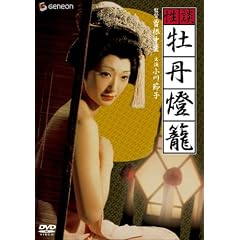 ���k�E���O���� [DVD]