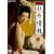 ���k�E���O���� [DVD]