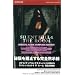 SILENT HILL 4 THE ROOM �����K�C�h �R���v���[�g�G�f�B�V���� (KONAMI OFFICIAL BOOKS)