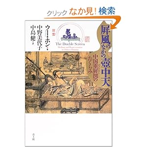 �����̂Ȃ��̚⒆�V