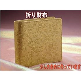�y���̍��z�i�����j�z������Ƒ傫�߂Ō����܂���z4901