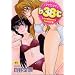��38�� Loveberry Twins (���K�X�g�A�R�~�b�N�X)