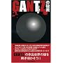 �wGANTZ�x�̔閧