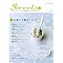 Sweets at home vol.3�\���킢���Ă��������A���������َq�̖{ (���̃J���g���[�ʍ�)