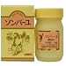 �\���o�[�� ������ 70ml