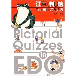 �]�˂̔����G�\����𔻂��Ă��낤����