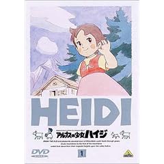 �A���v�X�̏����n�C�W(1) [DVD]
