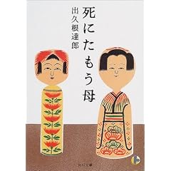 ���ɂ������� (�p�앶��)