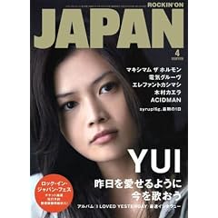 ROCKIN'ON JAPAN (���b�L���O�E�I���E�W���p��) 2008�N 04���� [�G��]