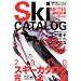 Ski2010 Vol.1 (�u���[�K�C�h�E�O���t�B�b�N)