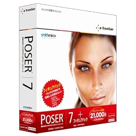 Poser 7 ����L�����y�[���� �t�B�M���A�o���h�� for Mac OS X