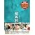 �Ɍ���(�ւ�������)DVD-BOX2