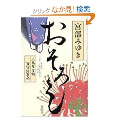 �����낵 �O�����ϒ��S���ꎖ�n