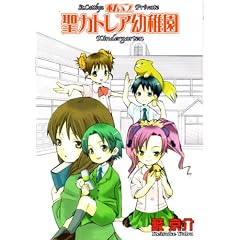 �������J�g���A�c�t�� (BLADE COMICS)