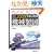 AutoCAD LT 2007/2008/2009�ł͂��߂�@�B���}