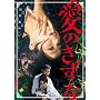 ���̂����� [DVD]