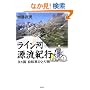 ���C���͌����I�s 9�J�����]�ԂЂƂ藷