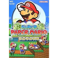 Nintendo DREAM �C�V���Q�[���U���{ �X�[�p�[�y�[�p�[�}���I