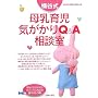 ���J�� ����玙�C������Q&A���k��