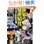 �u���E�̔閧���Ёv���悭�킩��{ (PHP����)