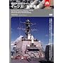 �~���^���[�E�p���[10 �C�[�W�X~�C�̔e�� [DVD]