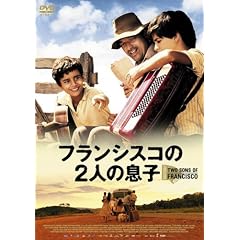�t�����V�X�R��2�l�̑��q [DVD]