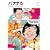 �o�i�i�� Vol.1 [DVD]