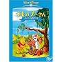 ���܂̃v�[���� �������ȗF���� [DVD]