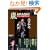 �� ��{�a�� �R���v���[�g����t�H�g�t�@�C�� Infinity (RECO BOOKS)