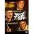 �f�B�[�v�E�A���_�[�J�o�[ [DVD]