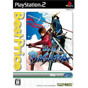 �퍑BASARA Best Price