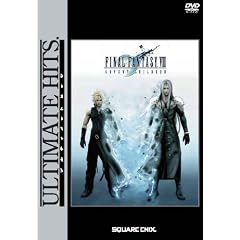 �A���e�B���b�g�q�b�c �t�@�C�i���t�@���^�W�[ VII �A�h�x���g�`���h���� [DVD]