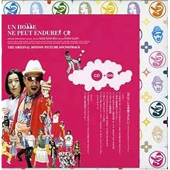 �u�j�̓\�����䖝�ł��Ȃ��v�I���W�i���T�E���h�g���b�N(DVD�t)
