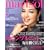 marisol (�}���\��) 2008�N 12���� [�G��]