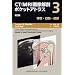 CT/MRI�摜��U�|�P�b�g�A�g���X ��3�� ��3�� �ҒŁE�l���E�֐�