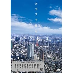 �n���u������ [DVD]