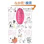���������钩�Ɩ�̃X�L���P�A