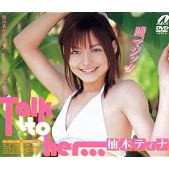 Talk to her�E�E�E �M�؃e�B�i [DVD]