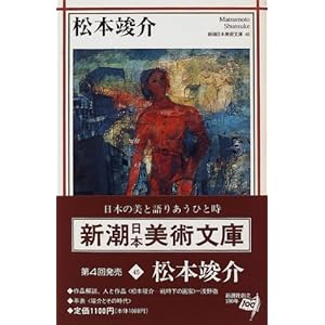 ���{�v�� (�V�����{���p����)